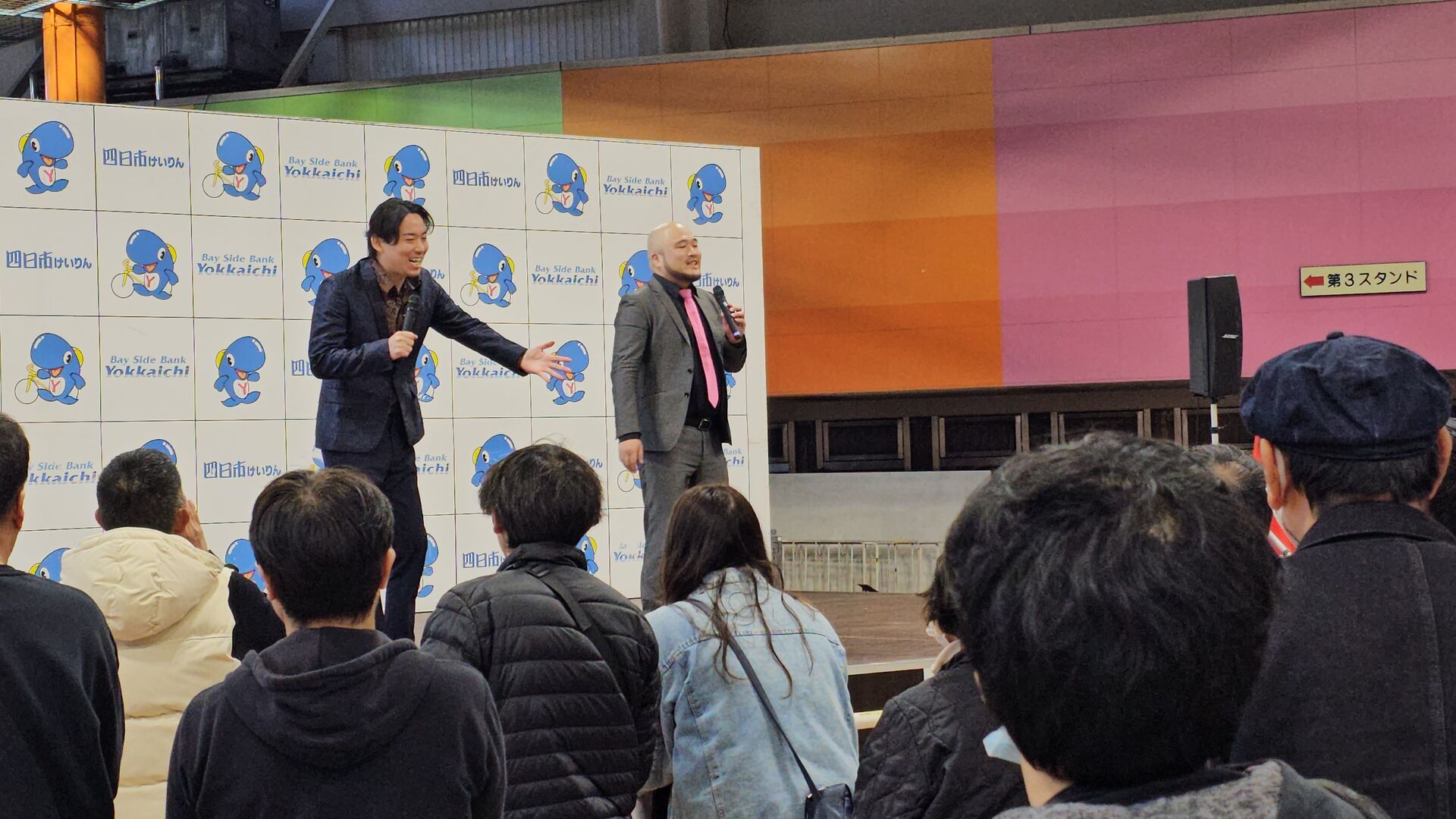 四日市競輪イベント